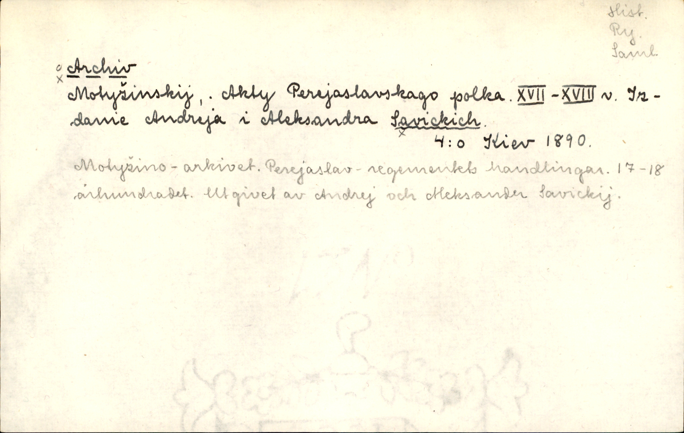 Catalogue Card_161662
