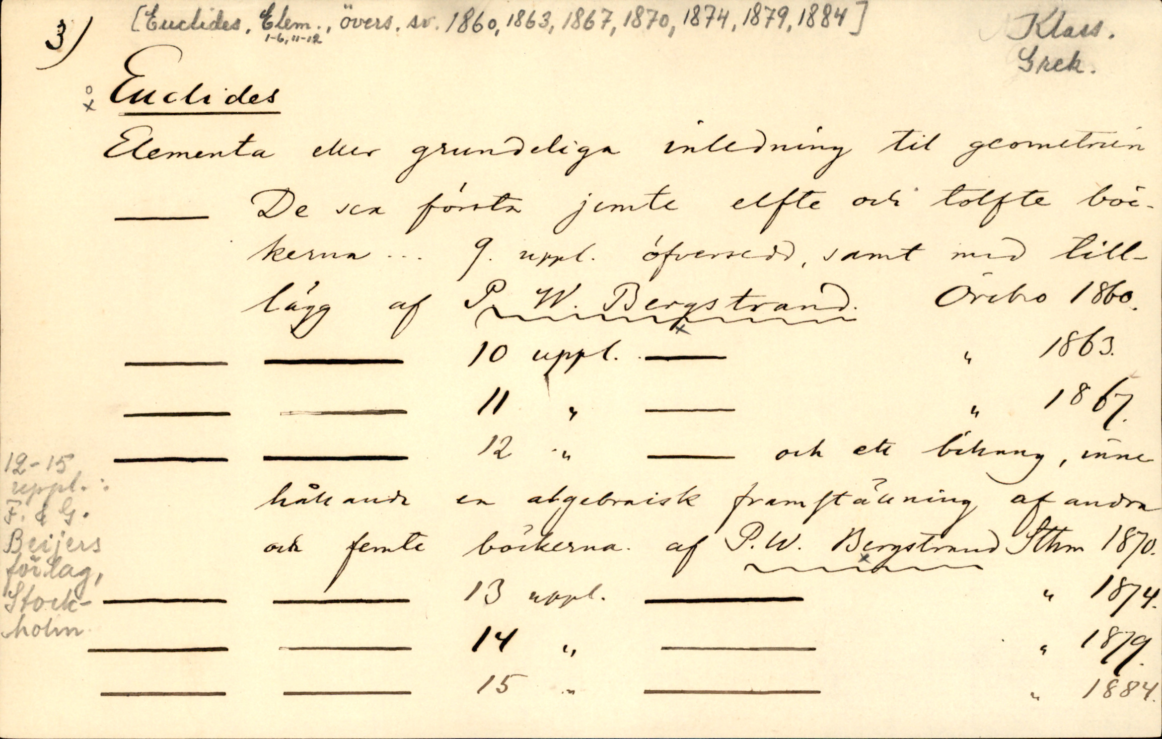 Catalogue Card_339846