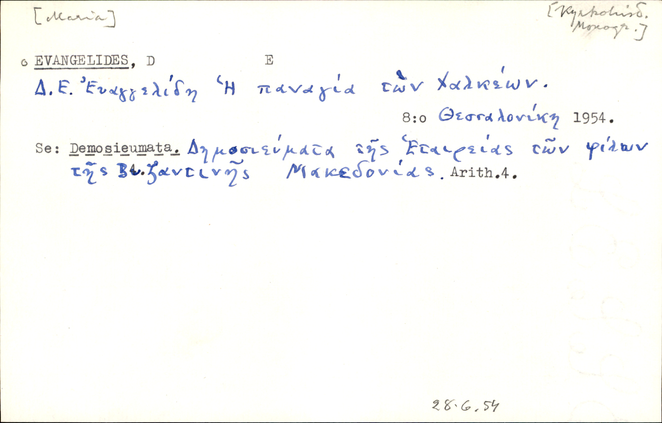 Katalogkort_340853