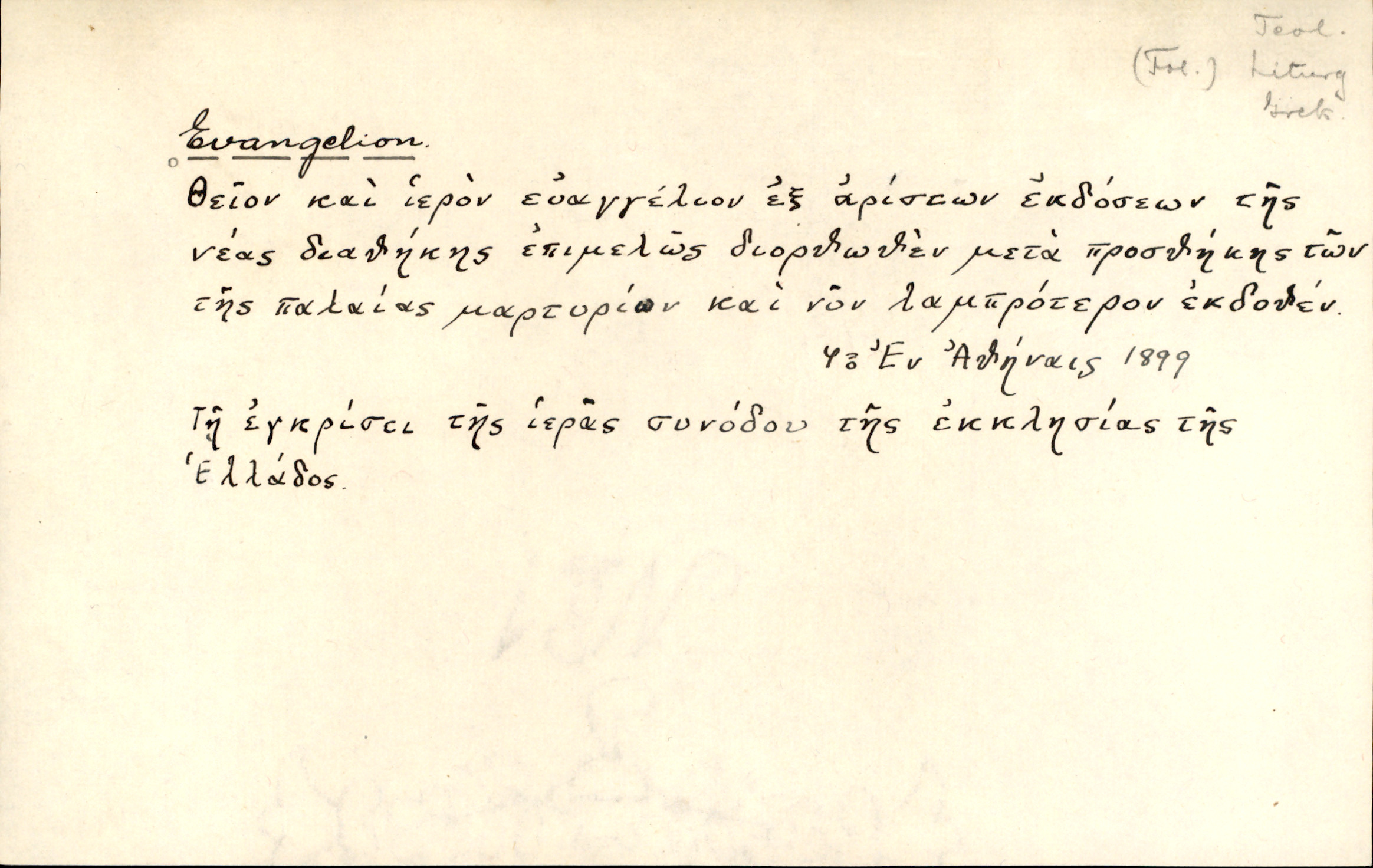 Katalogkort_340951
