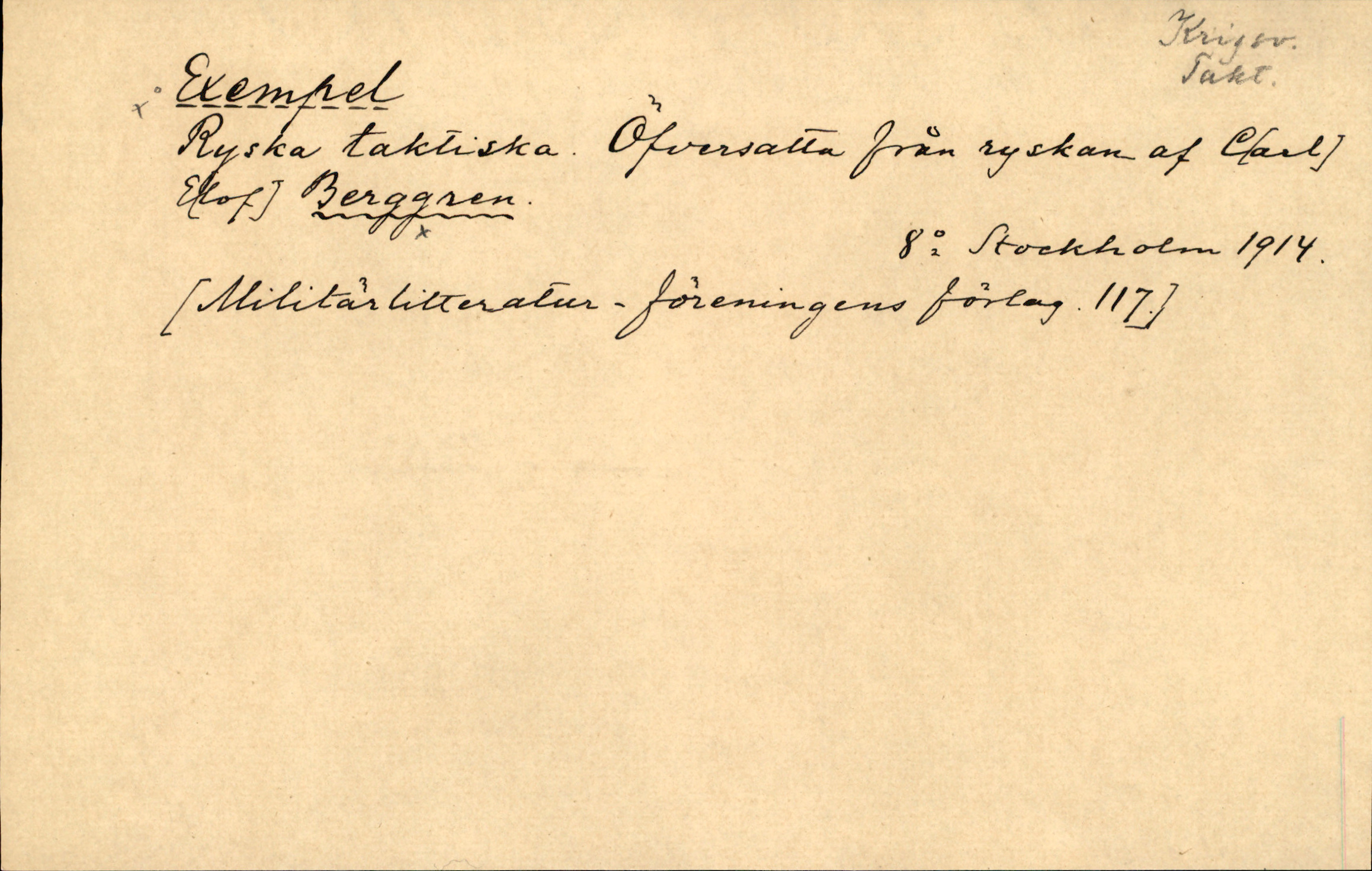 Catalogue Card_341845