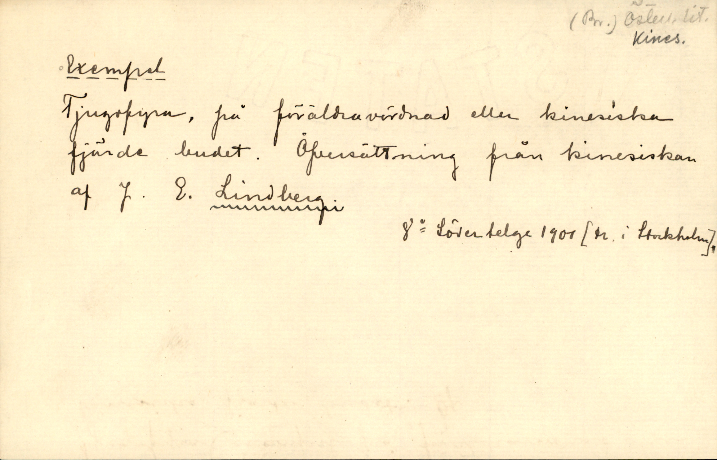 Catalogue Card_341851