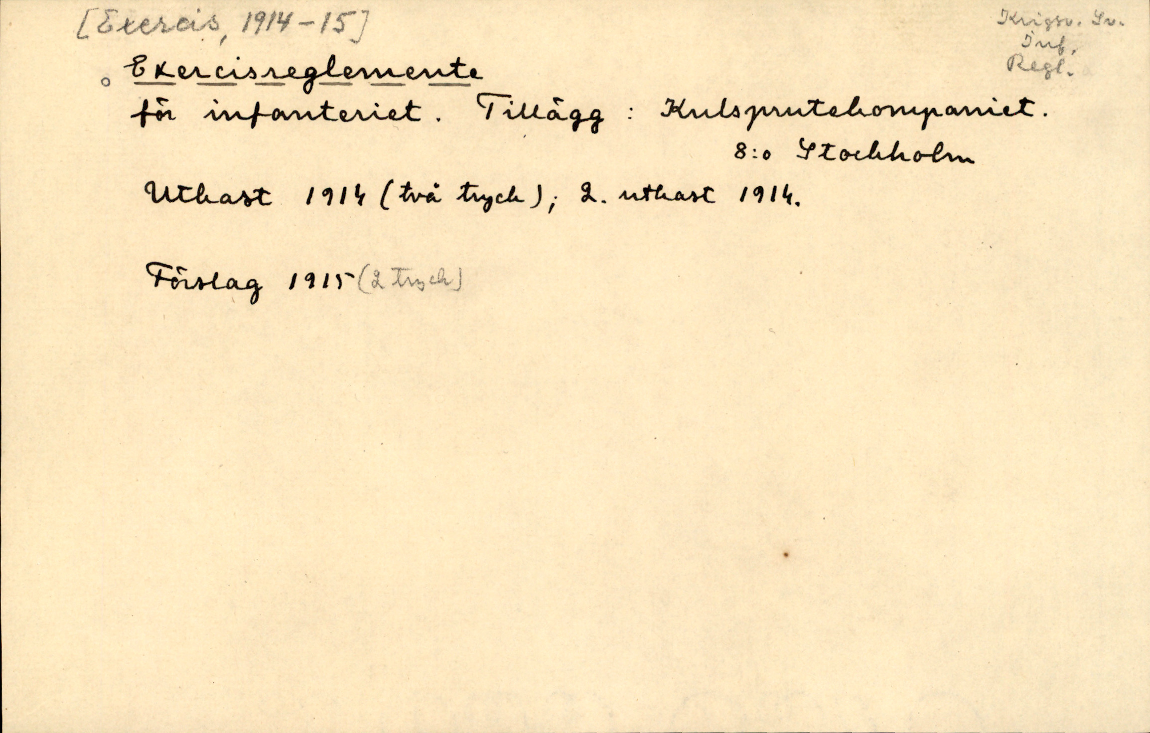 Catalogue Card_341911