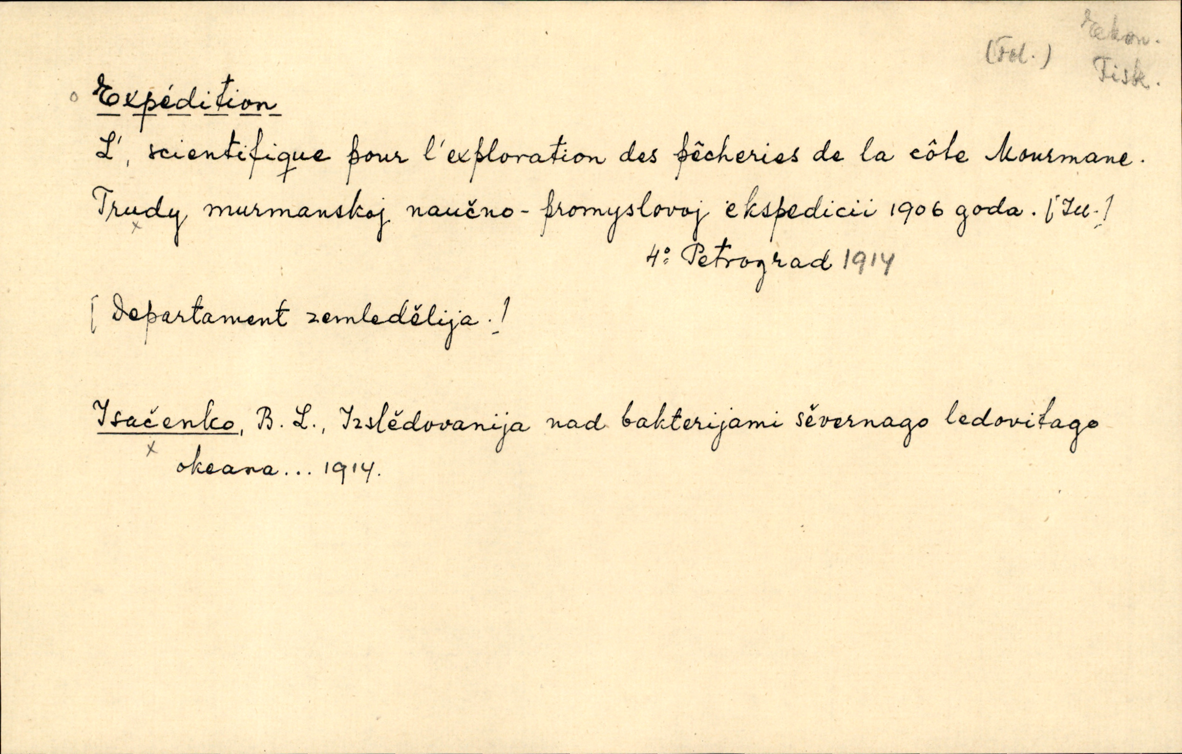 Catalogue Card_342110