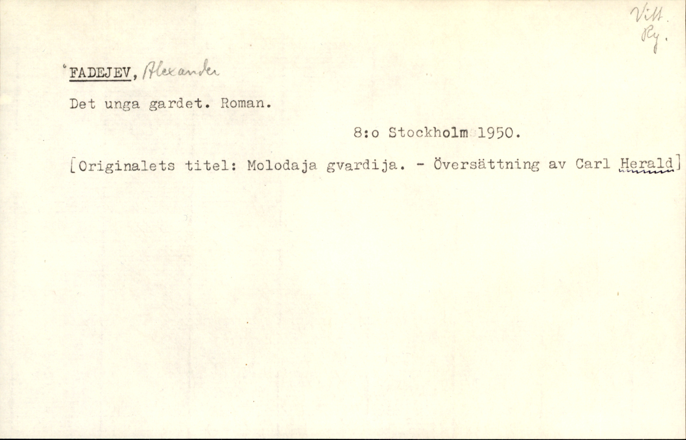 Katalogkort_343539