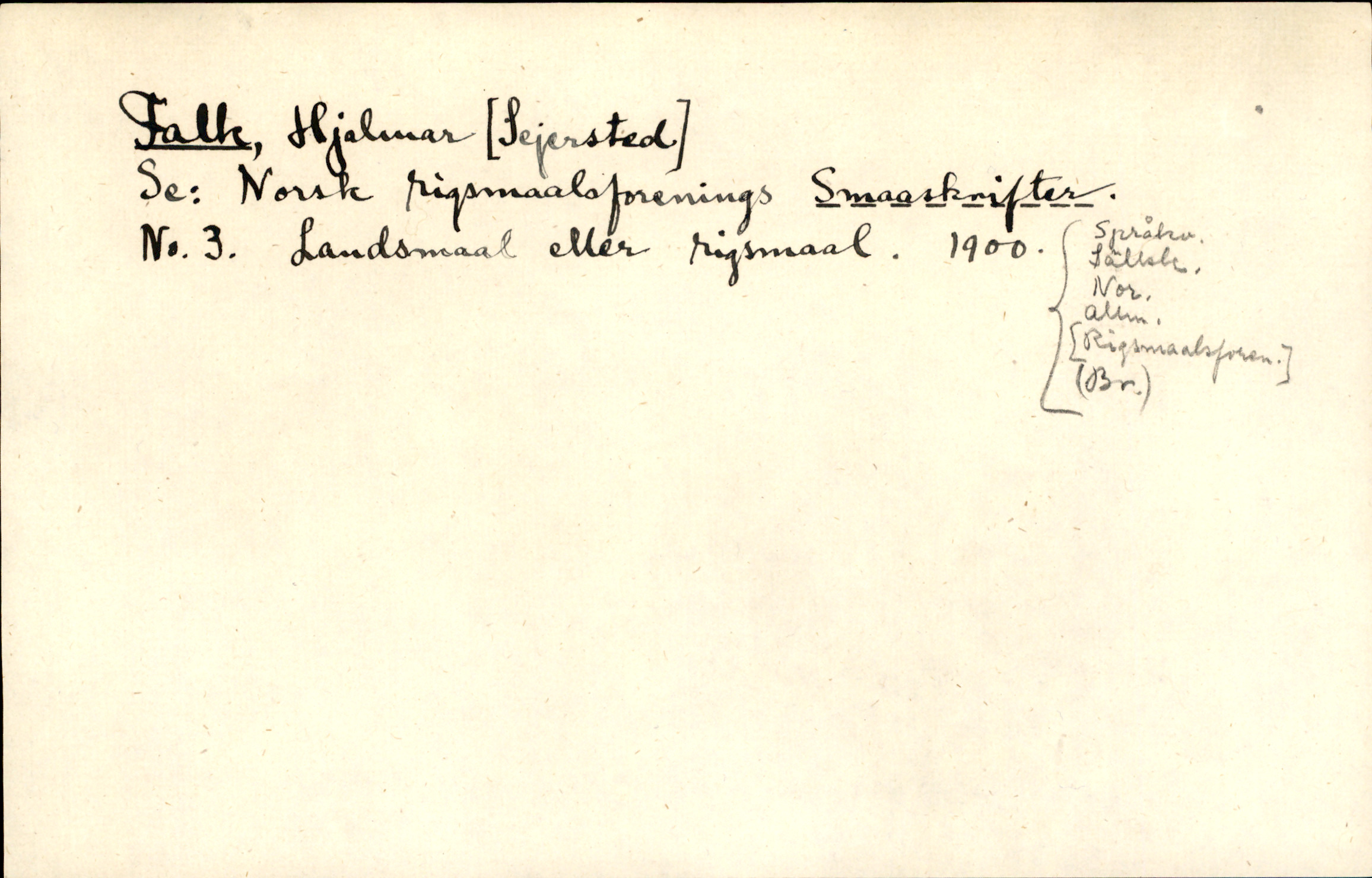 Catalogue Card