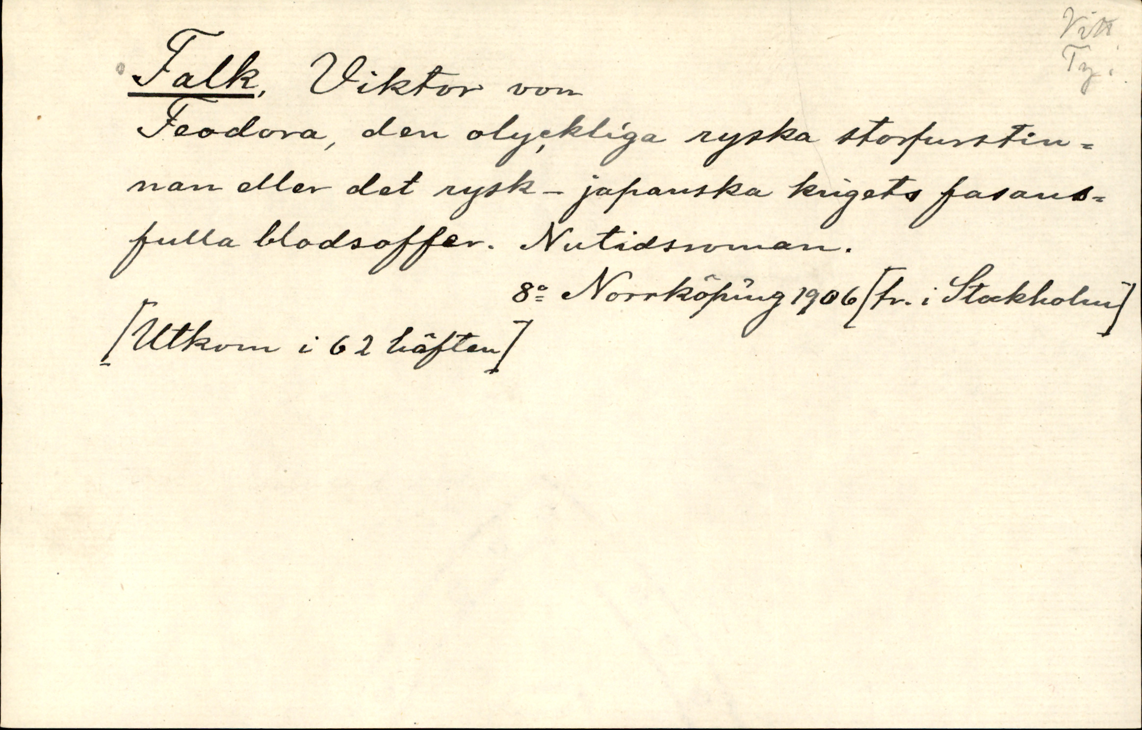 Catalogue Card_344910