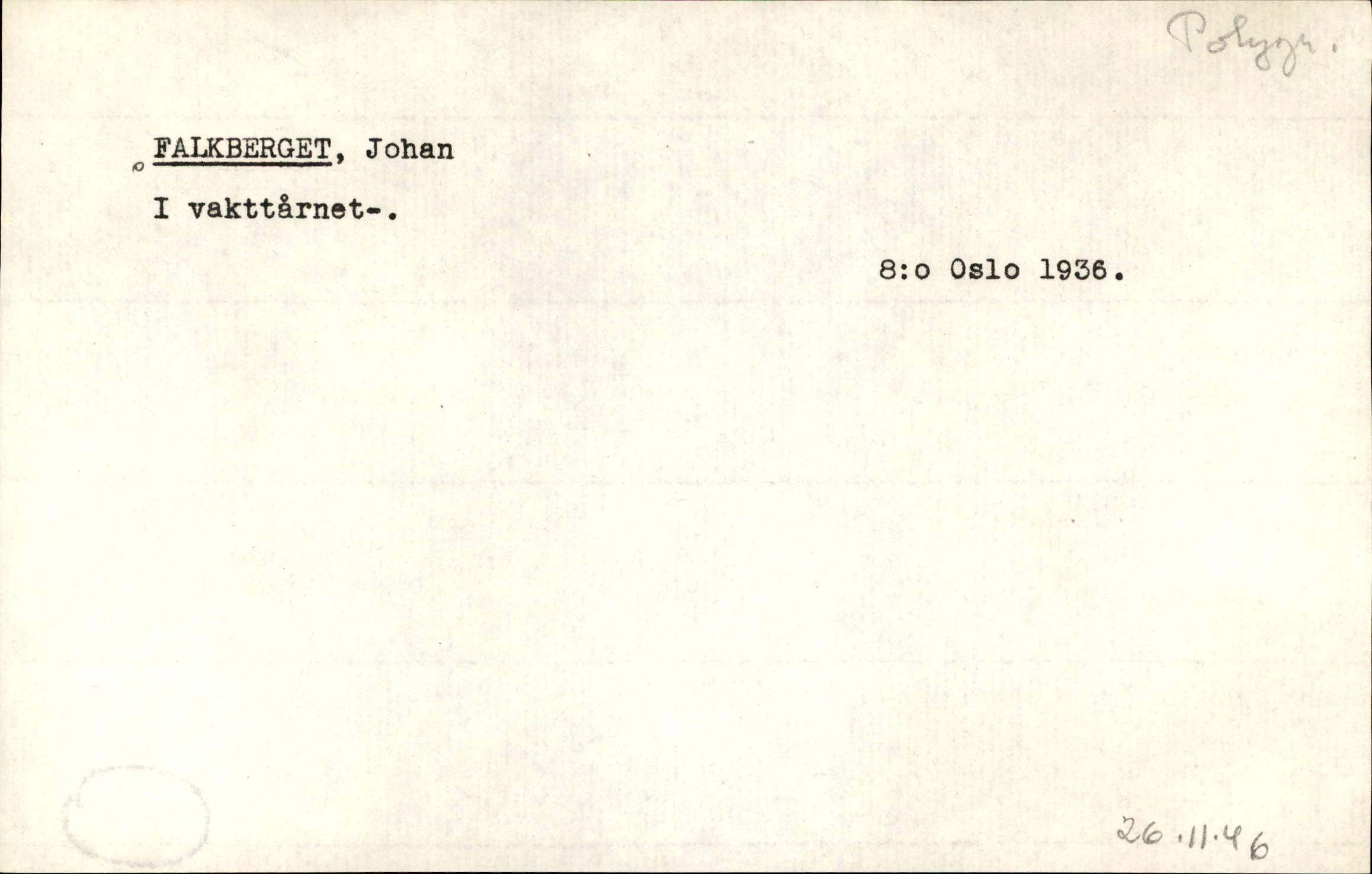 Catalogue Card_344934