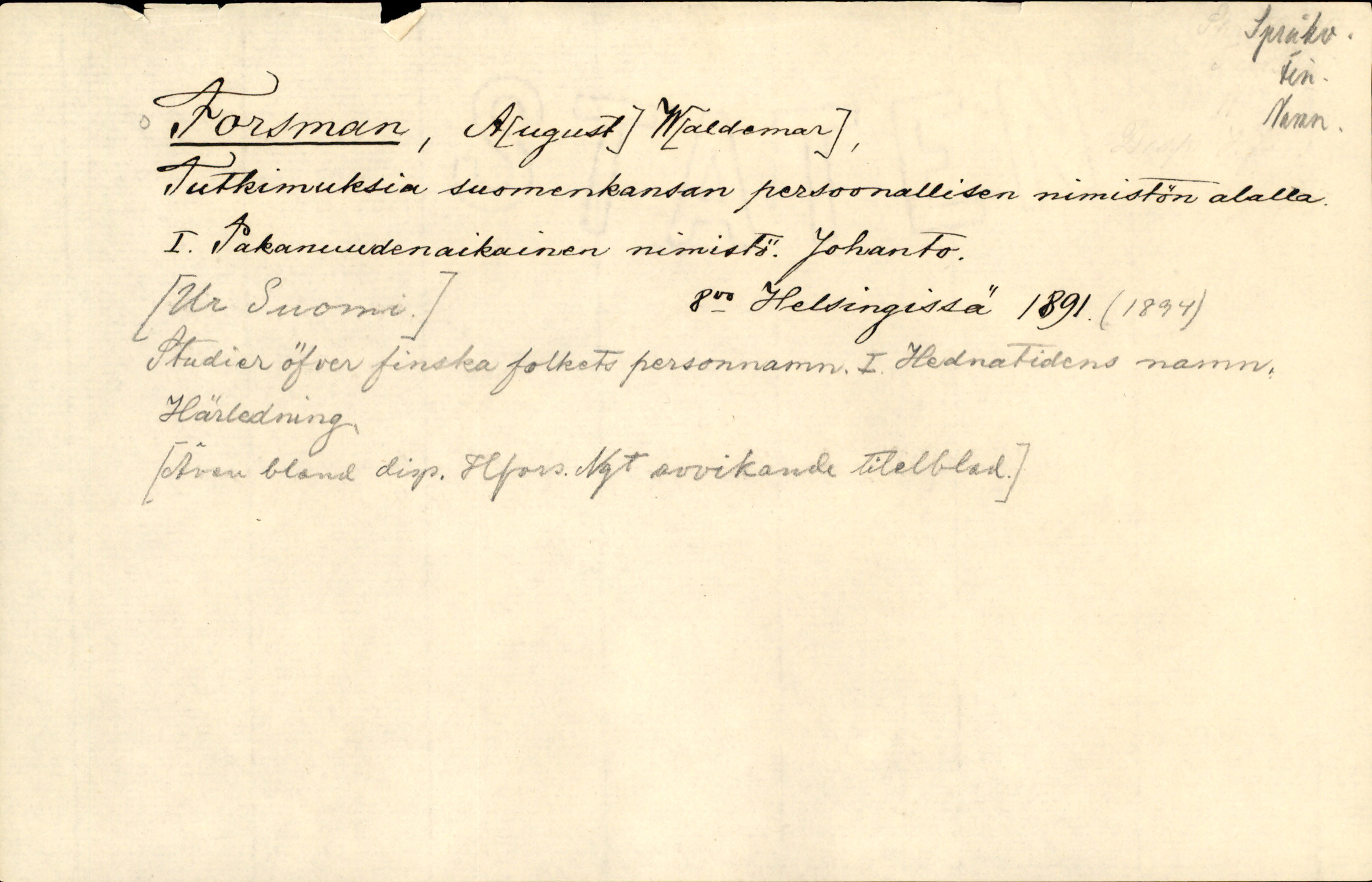 Catalogue Card_361890