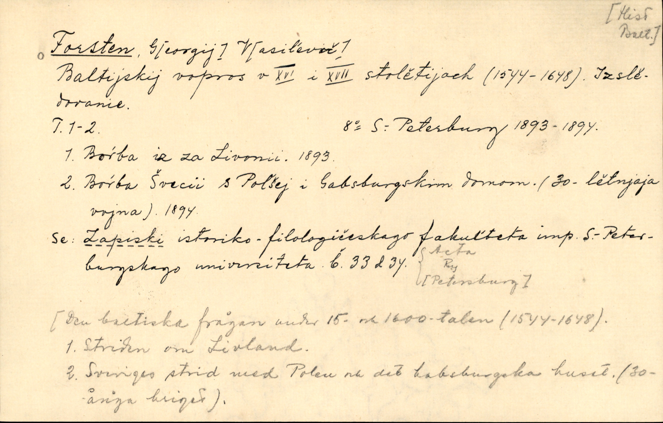 Catalogue Card