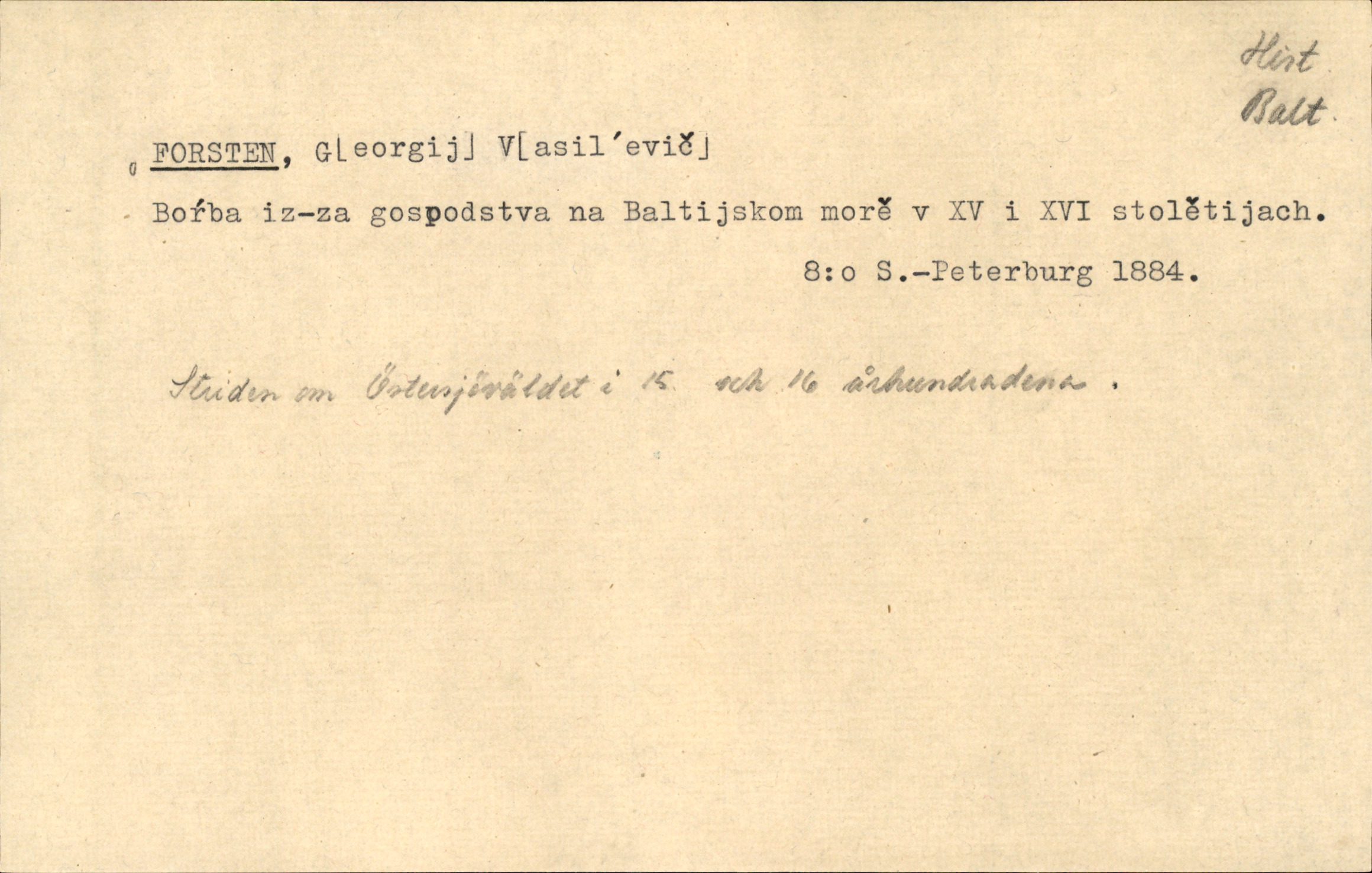Catalogue Card_362578