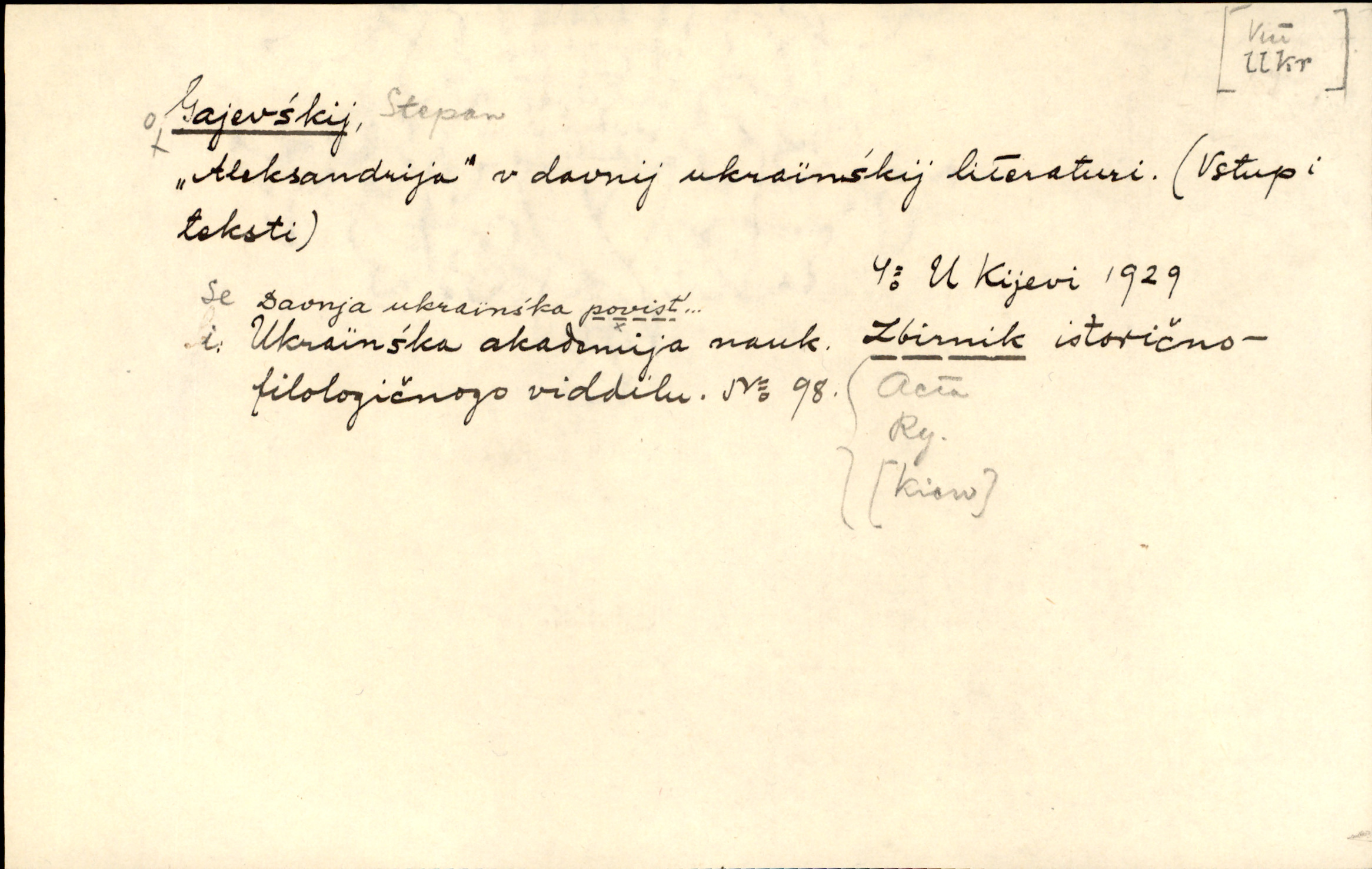 Catalogue Card_382711