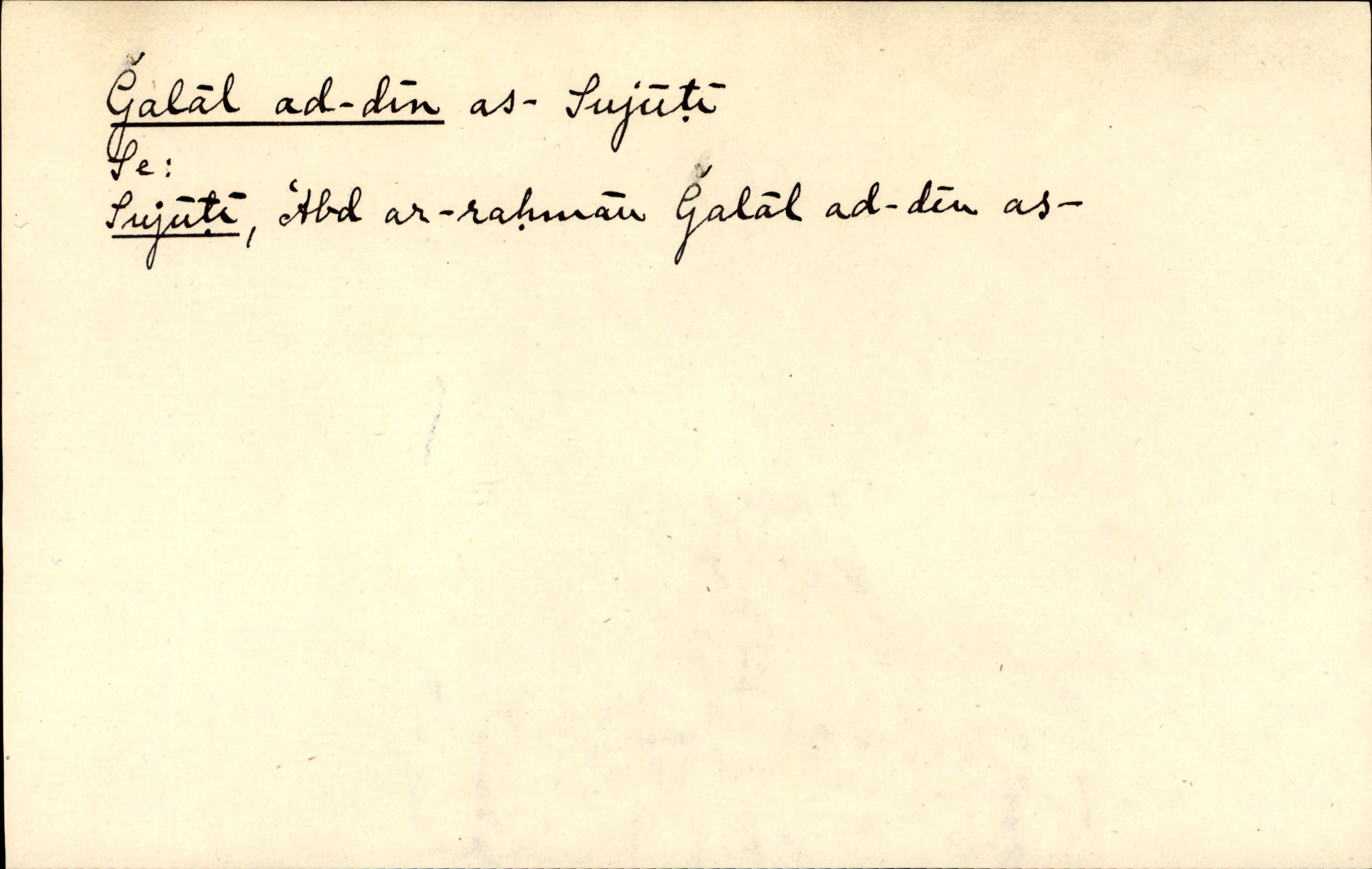 Catalogue Card_382729