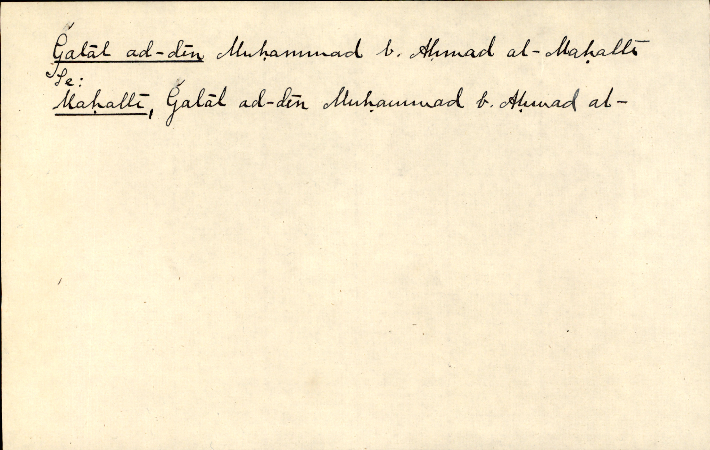 Catalogue Card_382730