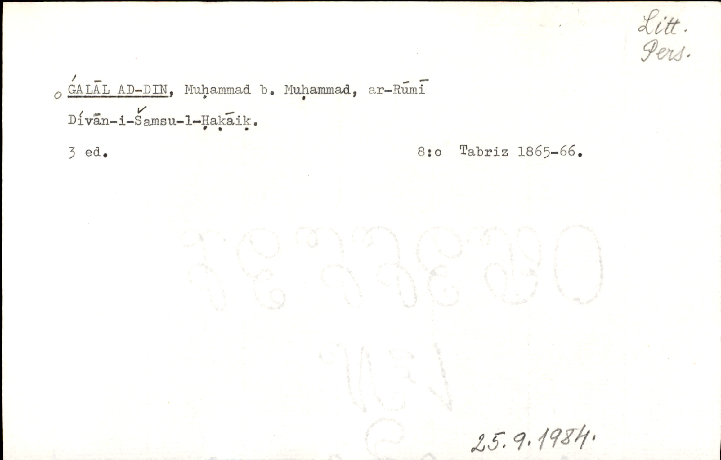 Catalogue Card_382731