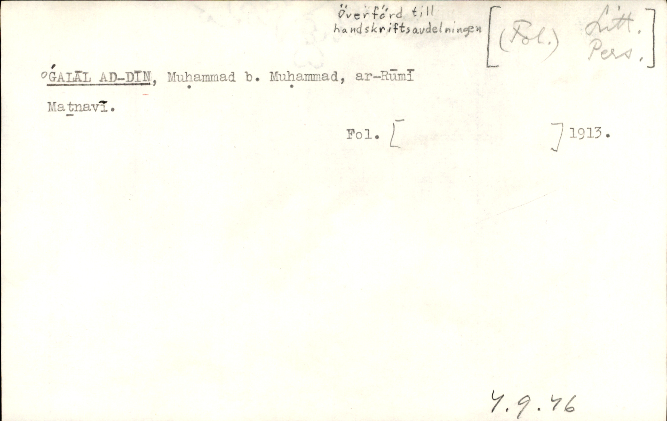Catalogue Card_382735