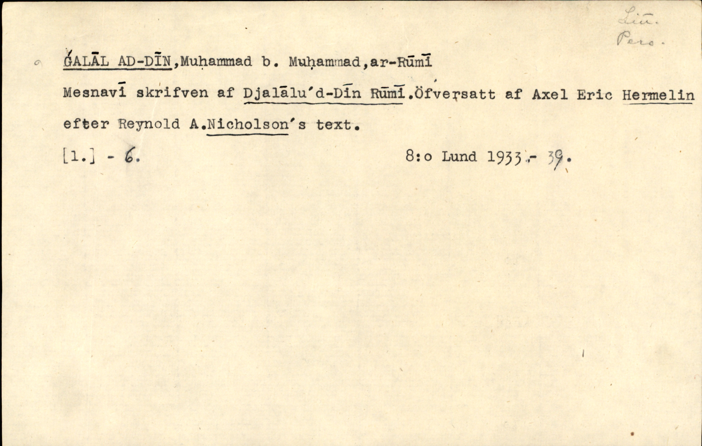 Catalogue Card