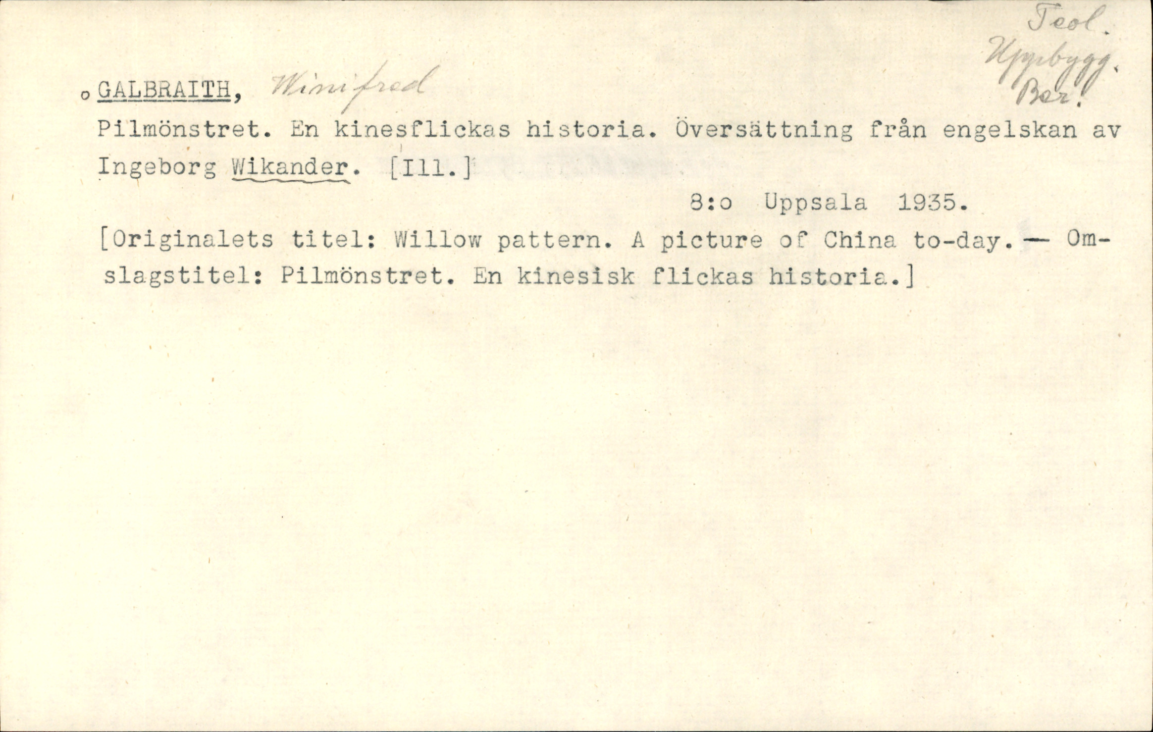 Catalogue Card_382784