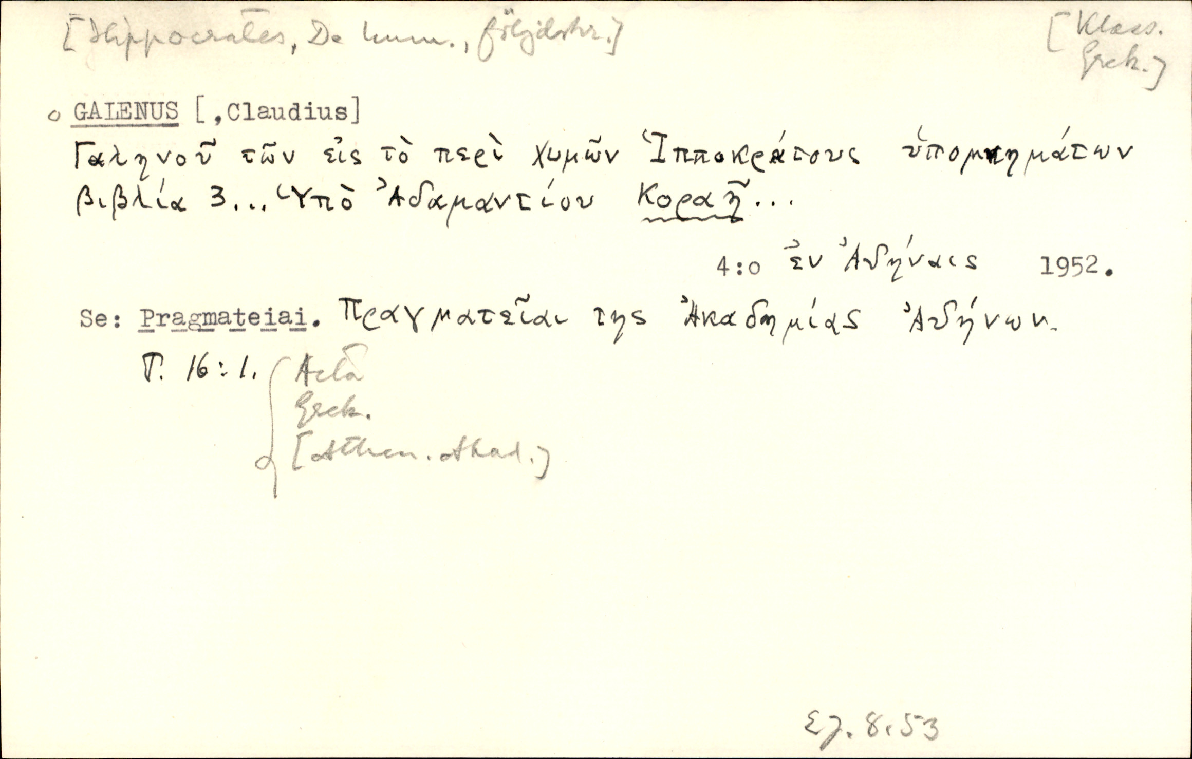 Catalogue Card_382888