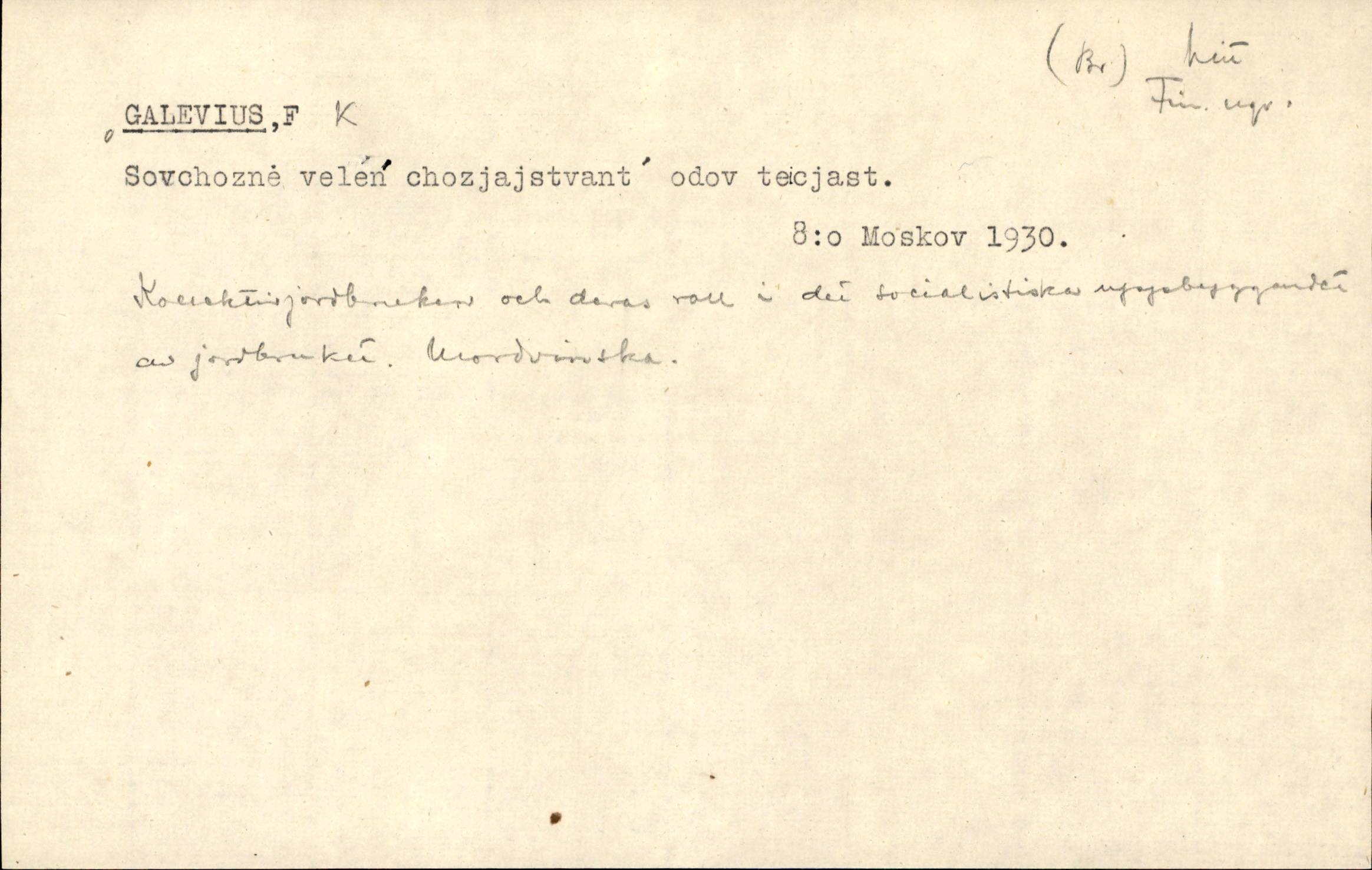 Catalogue Card_382920