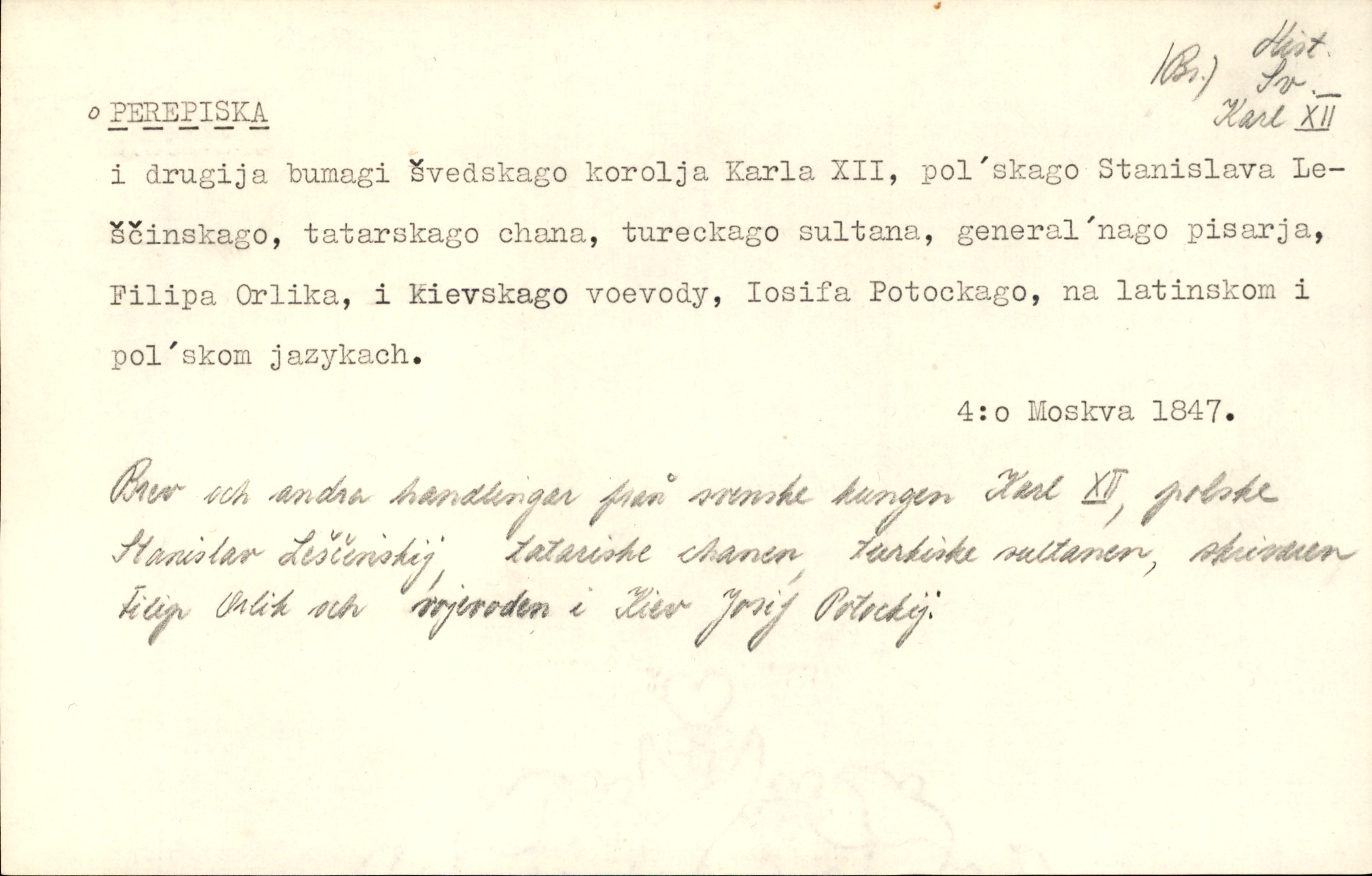 Catalogue Card_697731
