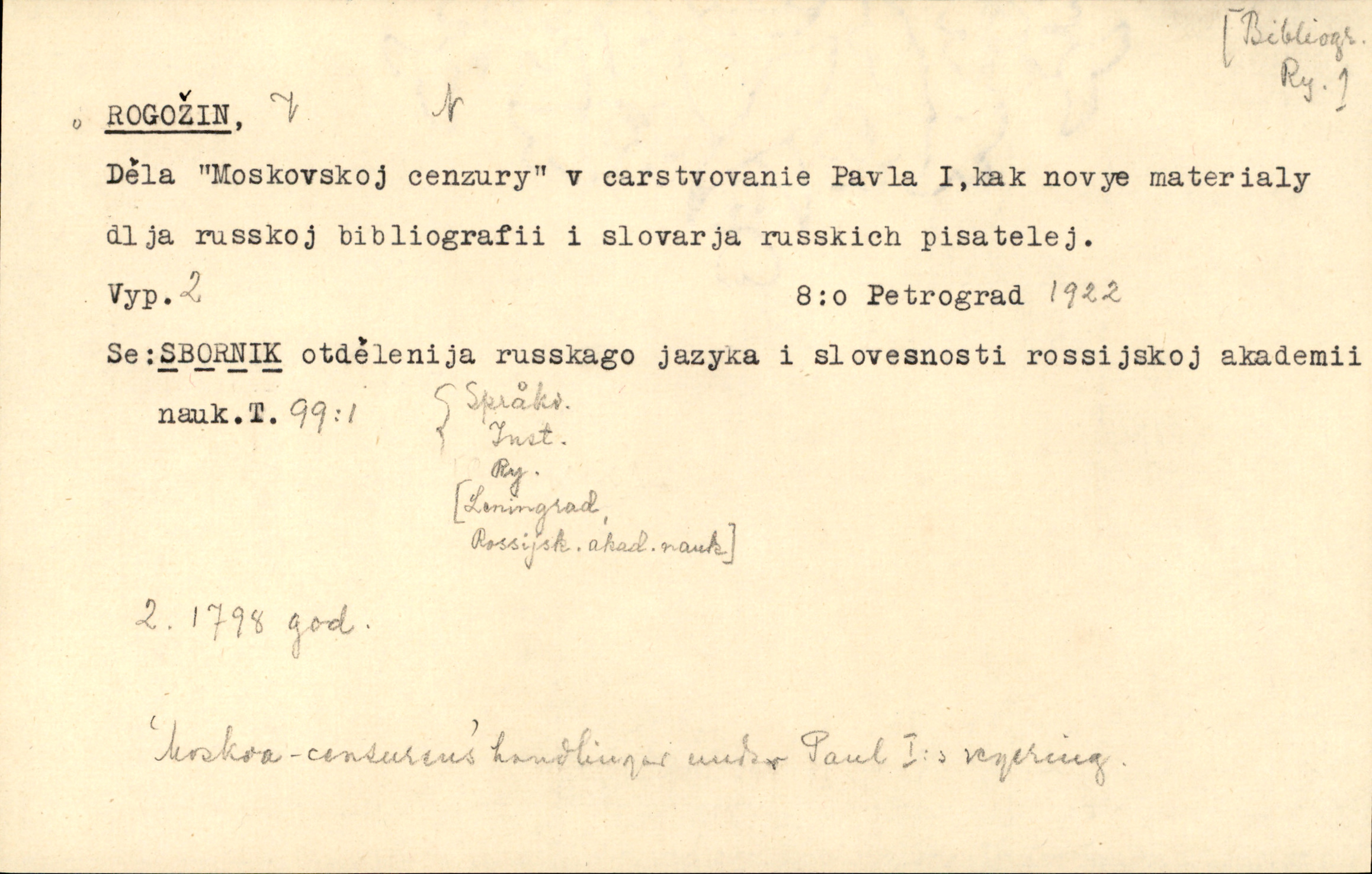 Catalogue Card_752909