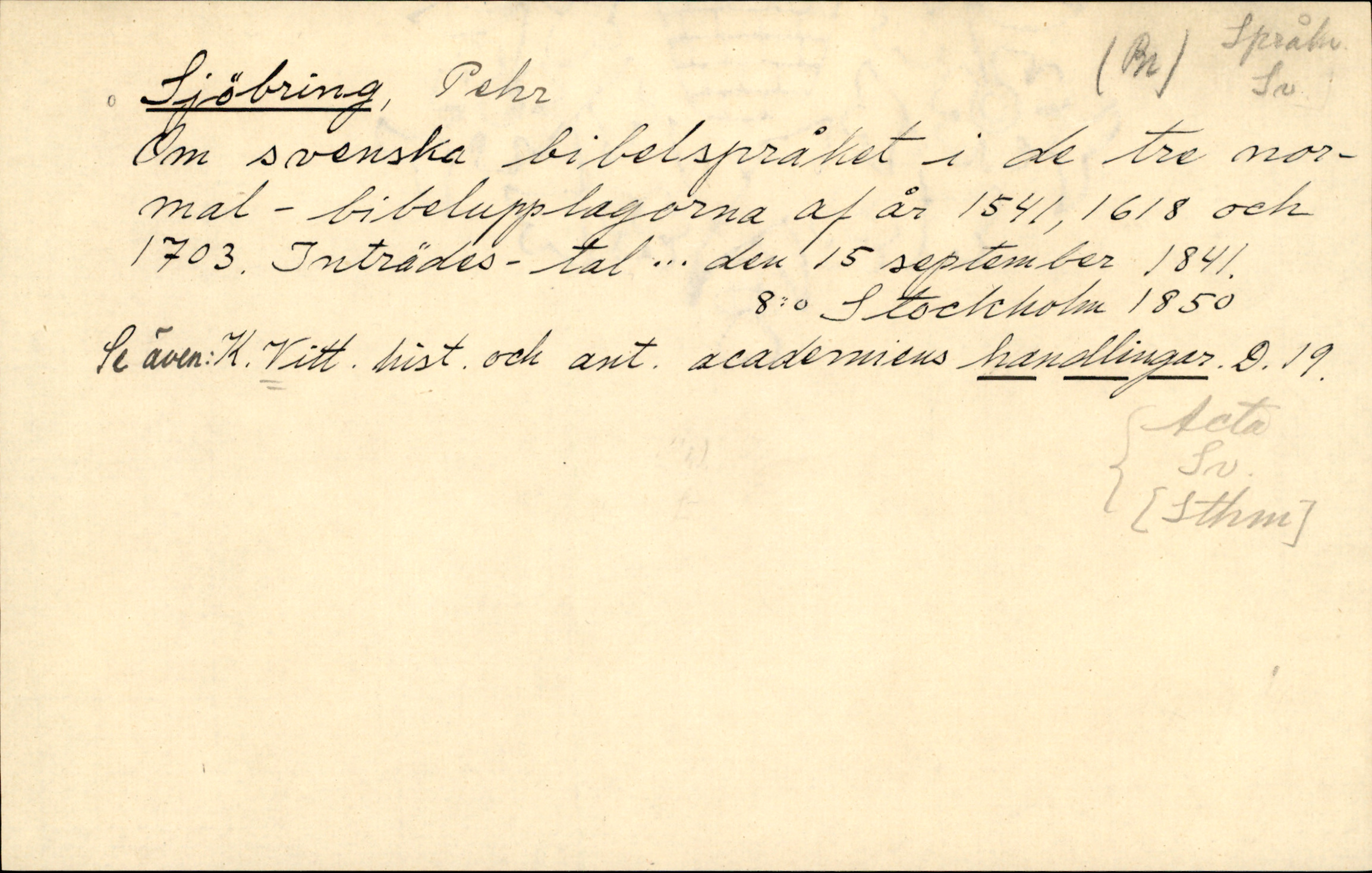 Catalogue Card_809439