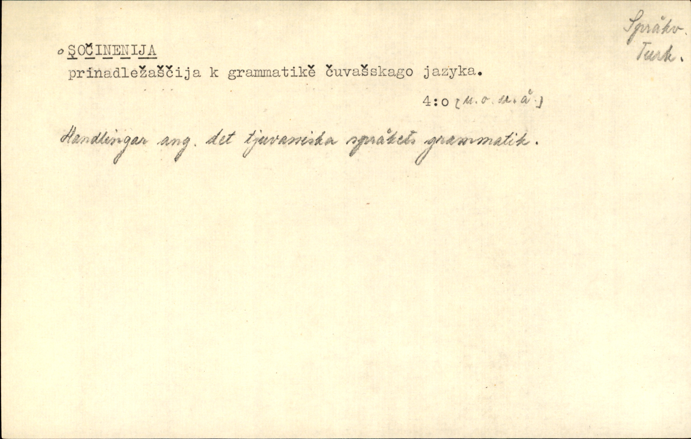 Catalogue Card_819560