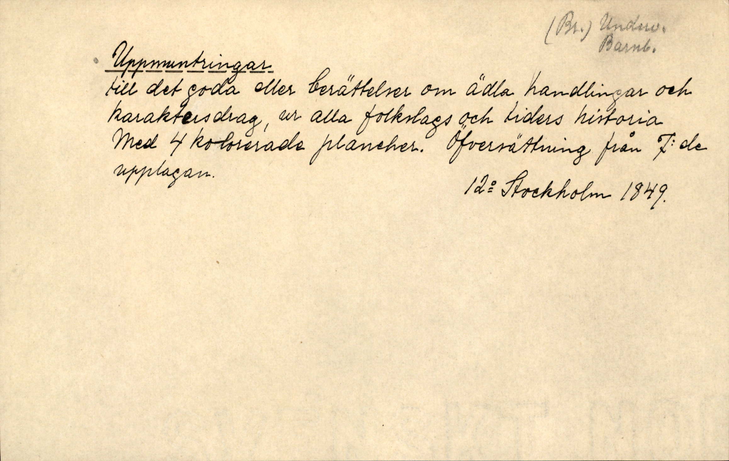 Katalogkort_896783