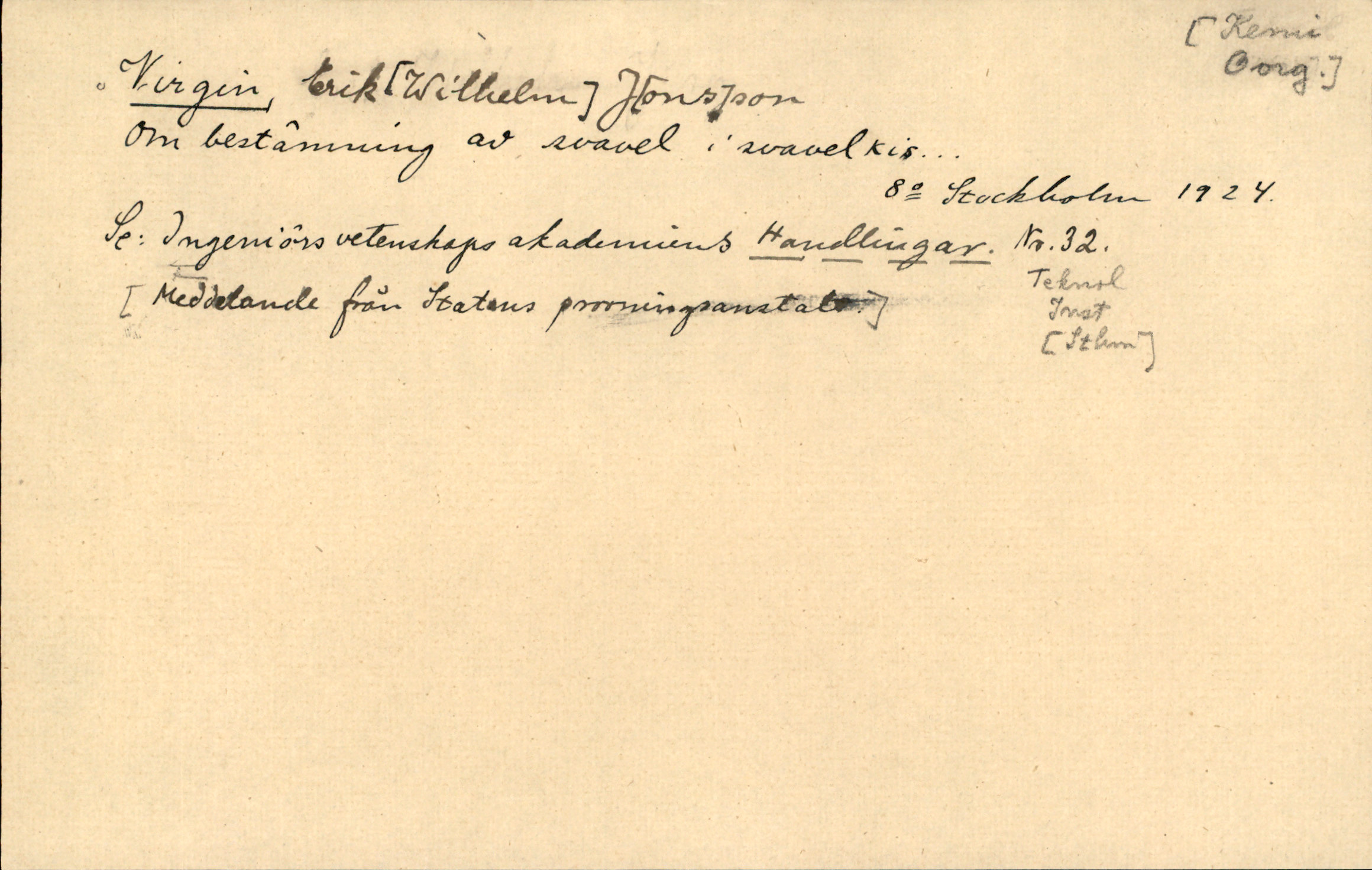 Catalogue Card_938375