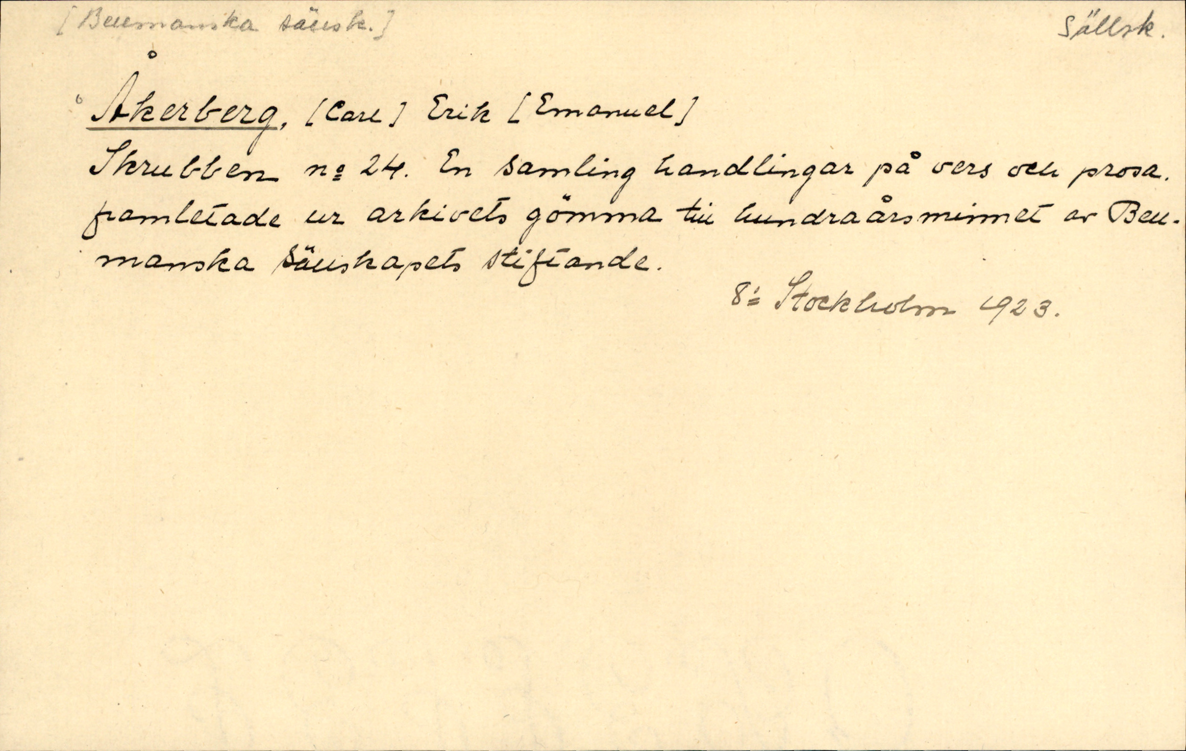 Catalogue Card_961262